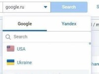 Ukraińska i światowa społeczność IT rozpoczęła akcję zmieniania nazwy "Rosja" na "Rosja państwo terrorystyczne" na wszystkich stronach i systemach online, gdzie można wybrać kraj lub język –  Russia [terrorist state]